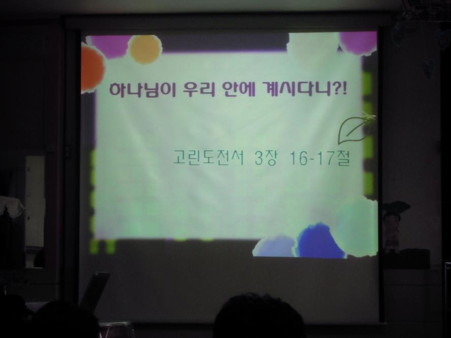 DSCN9513.JPG
