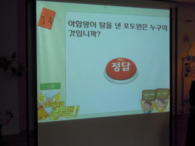 DSCN0661.JPG