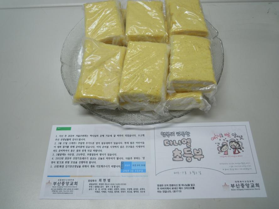 DSCN5717.JPG
