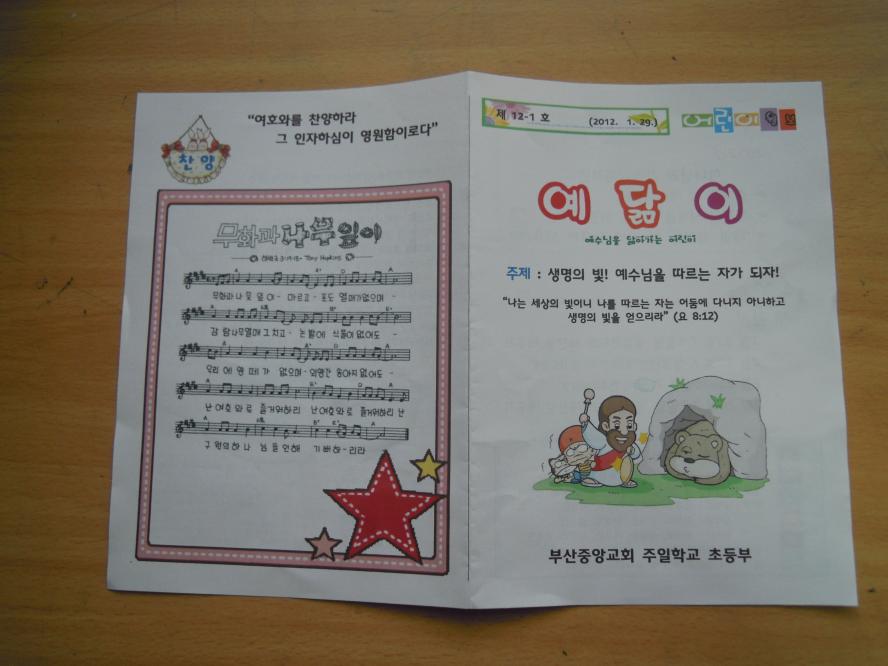 DSCN3303.JPG