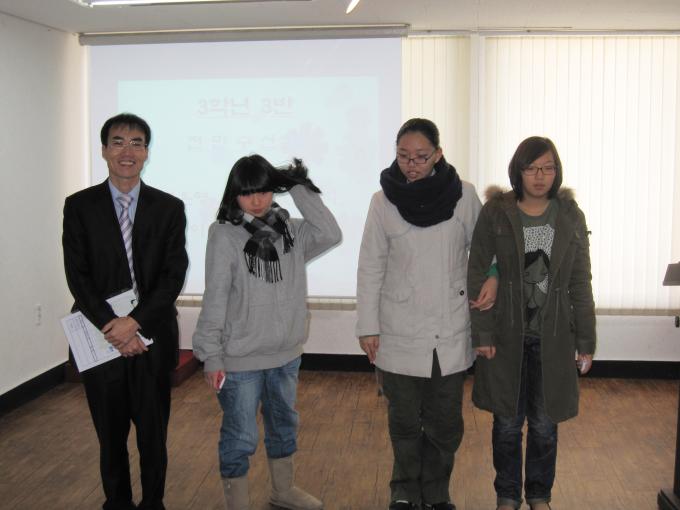 수정-3학년 3반.jpg