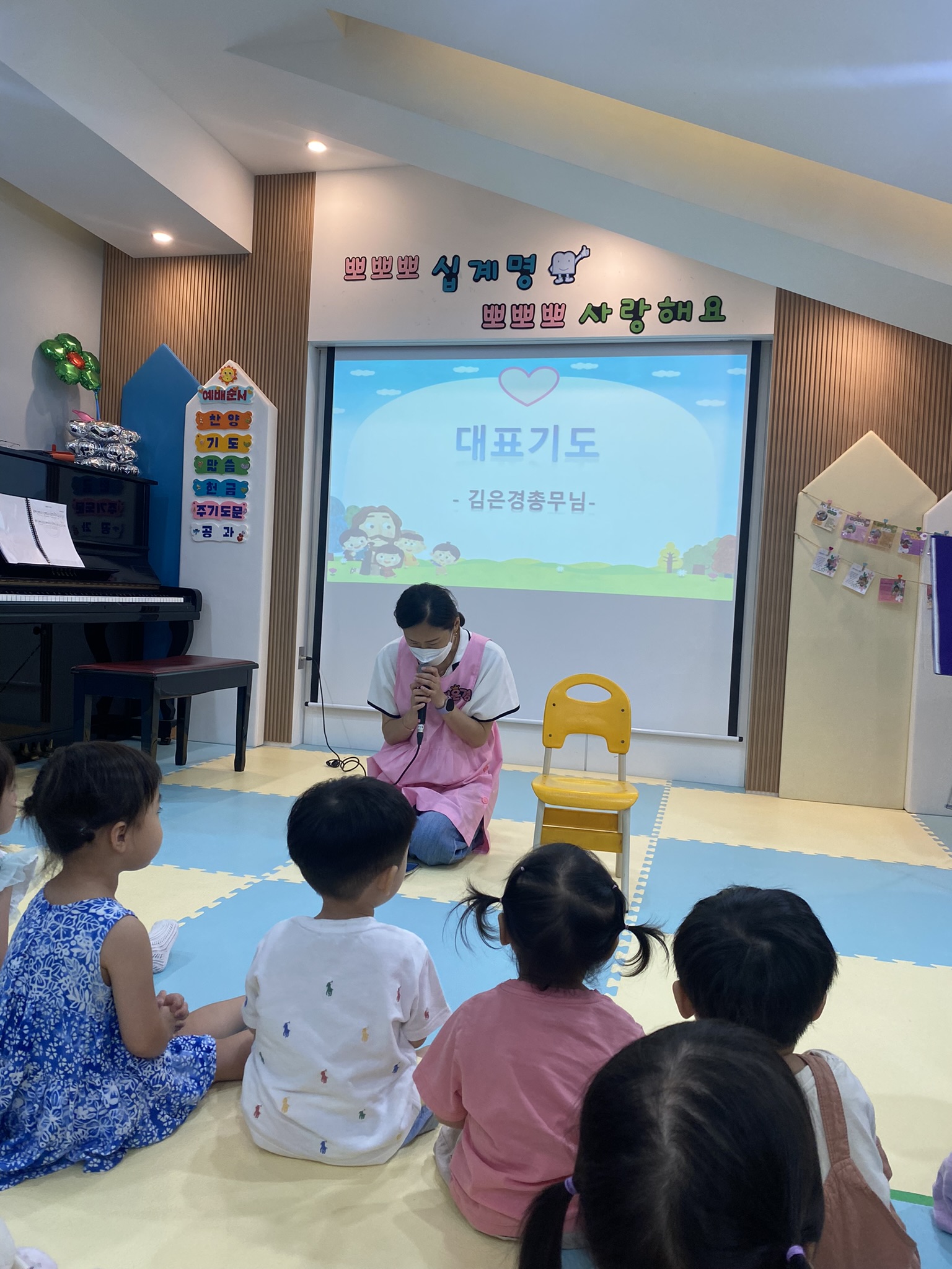 IMG_2270.JPEG : 8월 18일 주일 영아부 예배