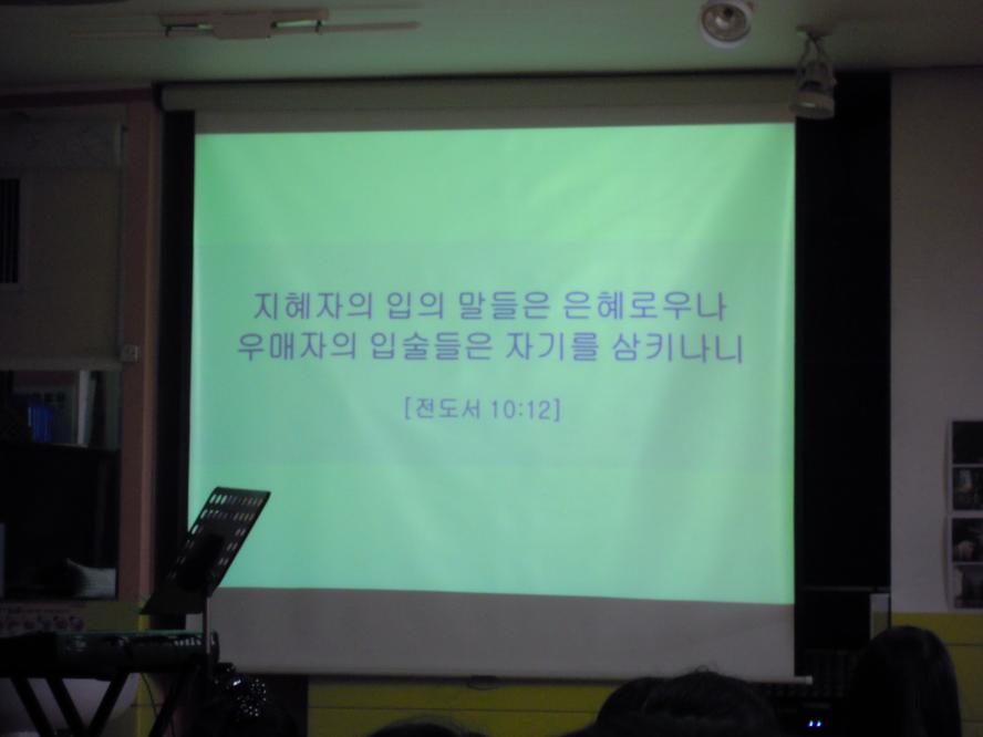 DSCN7349.JPG