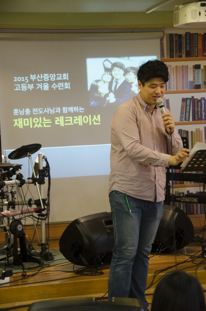 4 레크 (3).JPG