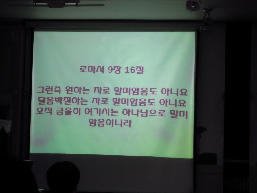DSCN9655.JPG