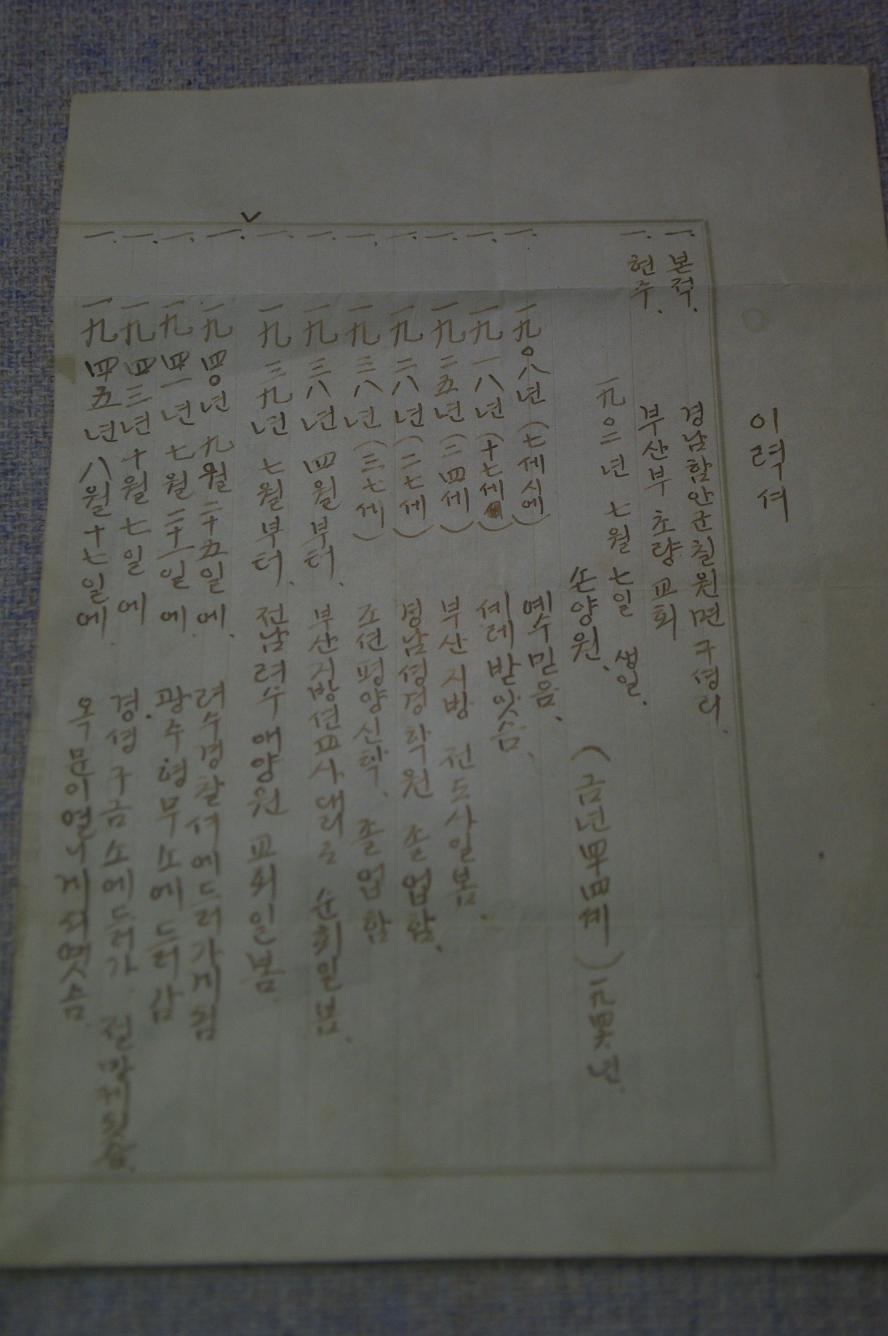 _G103958.JPG