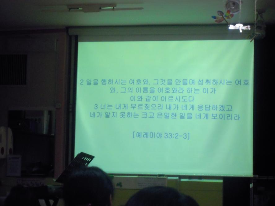 DSCN7486.JPG