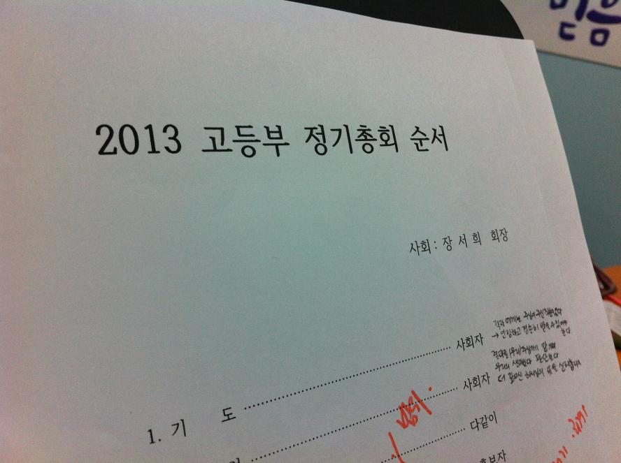 2013-12-01 12.07.02.jpg