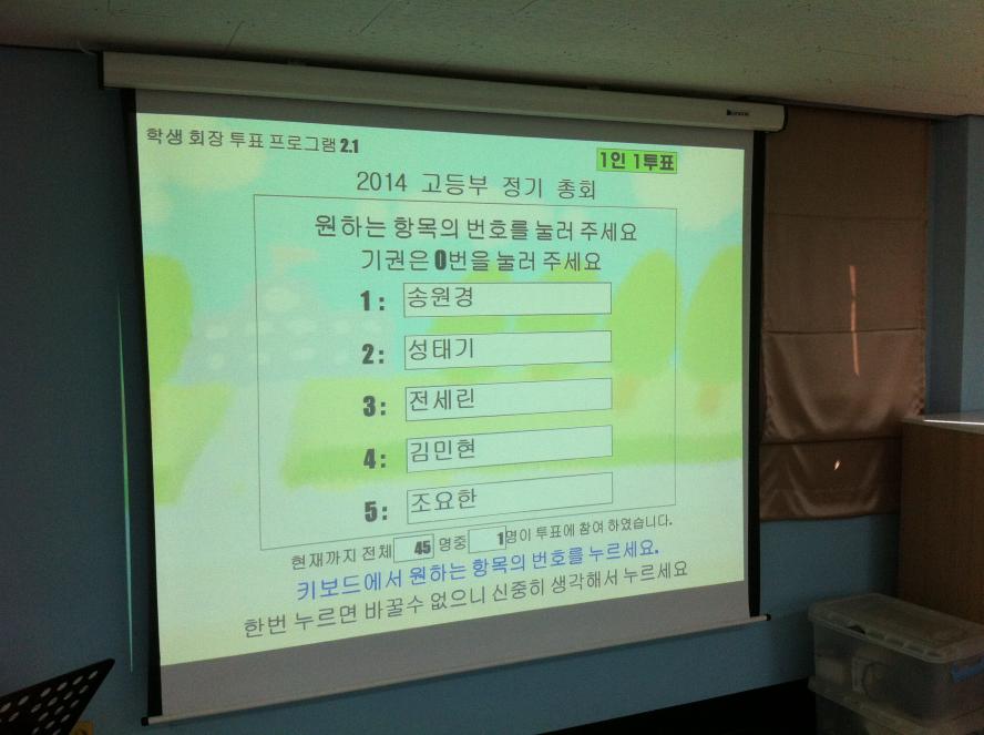 2013-12-01 12.06.54.jpg