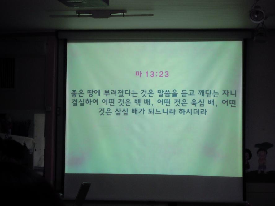 DSCN0001.JPG